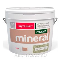 Мраморная штукатурка Bayramix «Macro Mineral» для декоративно–защитного покрытия